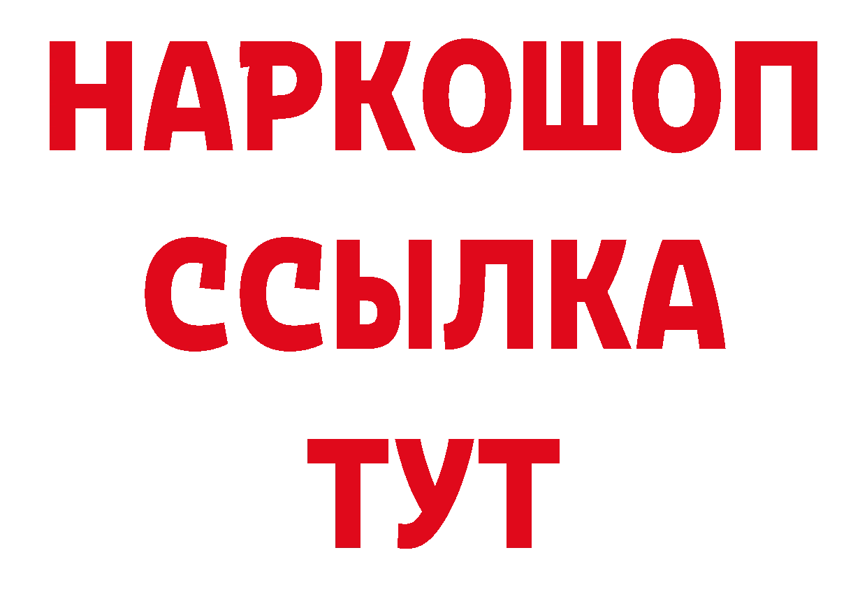 Наркотические марки 1500мкг сайт дарк нет мега Анжеро-Судженск