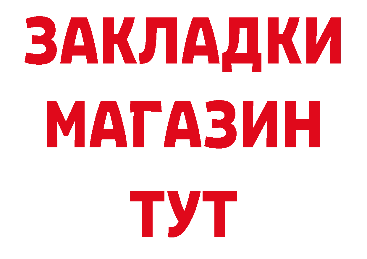 КЕТАМИН VHQ зеркало это MEGA Анжеро-Судженск